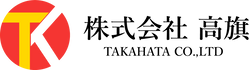 株式会社 高旗