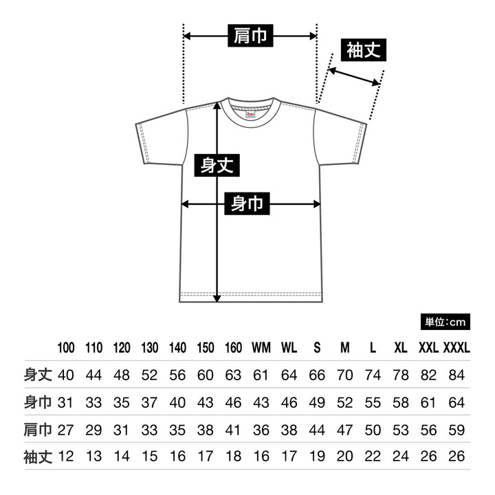 Áo phông cổ điển | Prinstar | 00085-CVT | Đen