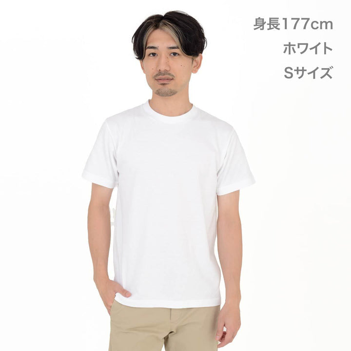 定番Tシャツ  | Printstar | 00085-CVT | ホワイト