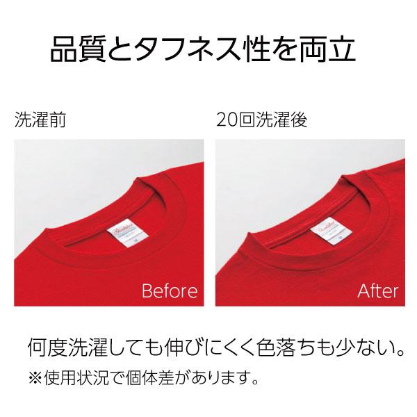 定番Tシャツ  | Printstar | 00085-CVT | ホワイト
