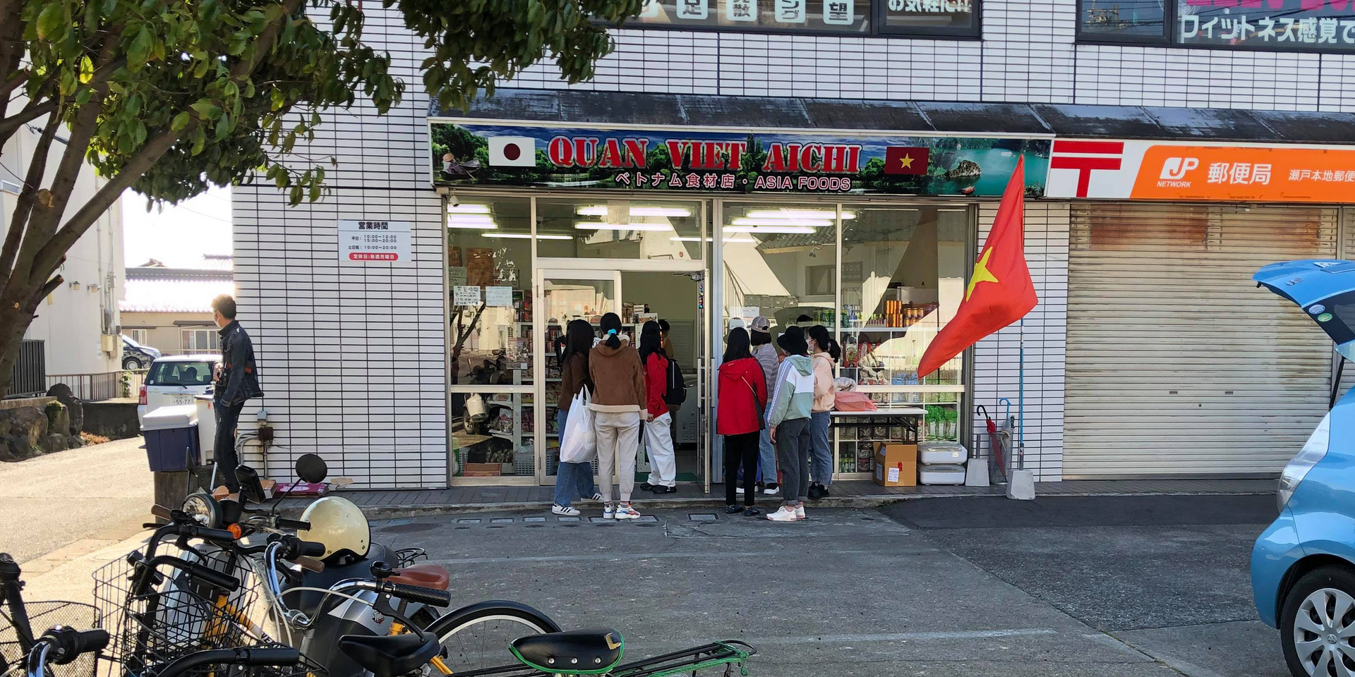 Load video: Vietnamese food products, Asian food products sales ASIAN FOODS STORES Seto store: 489-0931 1-45 Takanecho, Seto City, Aichi Prefecture The Plus One 1F J