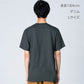 Classic T-shirt | Printstar | 00085-CVT | White